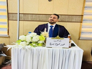 رسالة ماجستير في جامعة بابل تناقش أثر أنظمة الدفع الإلكتروني في بعض مؤشرات القطاع المصرفي
