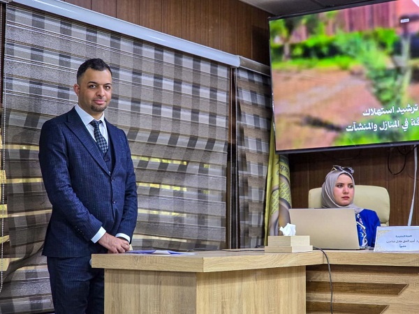 Babylon University News