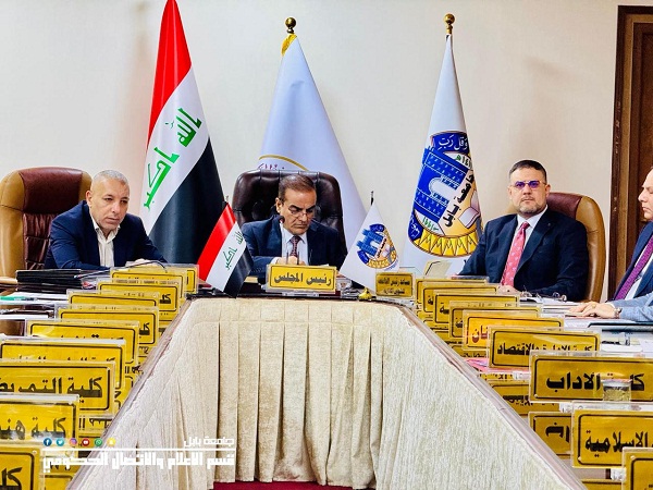 Babylon University News