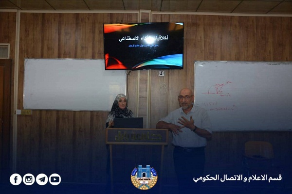 اعلام جامعة بابل