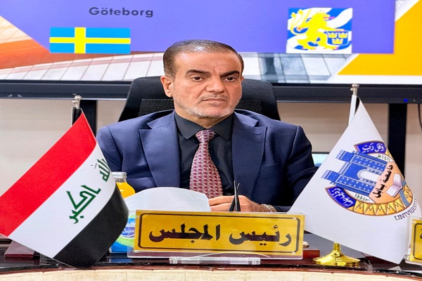 اعلام جامعة بابل