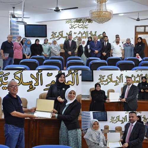 Babylon University News