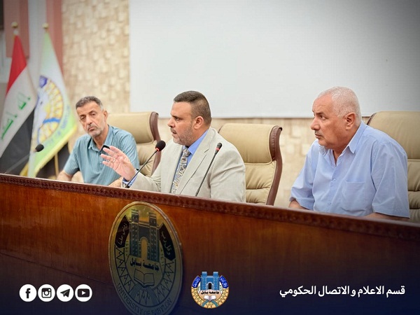 اعلام جامعة بابل