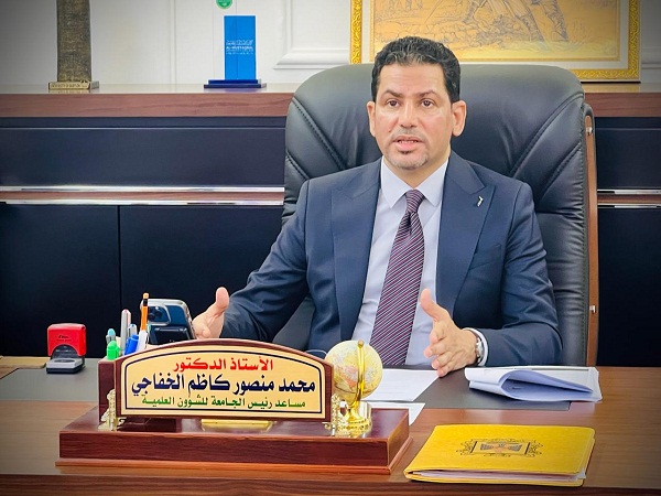 اعلام جامعة بابل