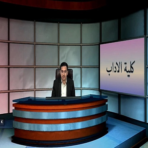 اعلام جامعة بابل