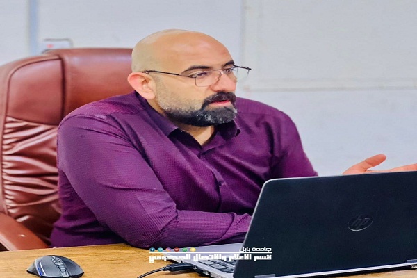 اعلام جامعة بابل