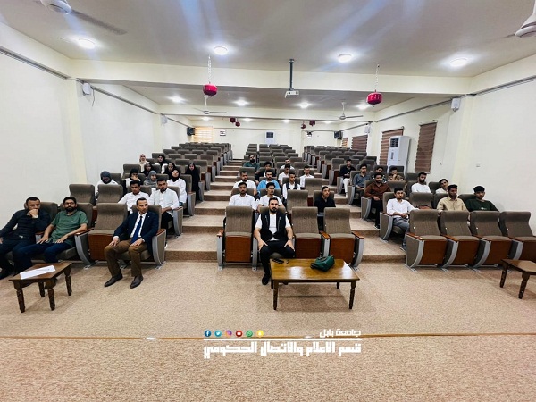 اعلام جامعة بابل