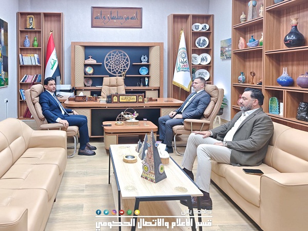 اعلام جامعة بابل