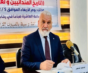اعلام جامعة بابل