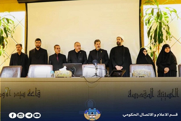اعلام جامعة بابل