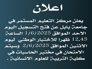 اعلان
