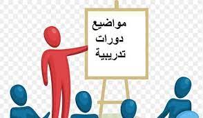 اعلام جامعة بابل