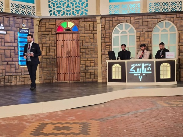 اعلام جامعة بابل