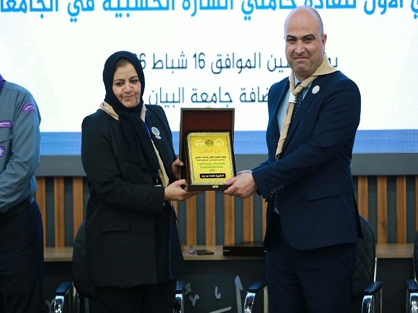 اعلام جامعة بابل