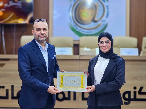 اعلام جامعة بابل