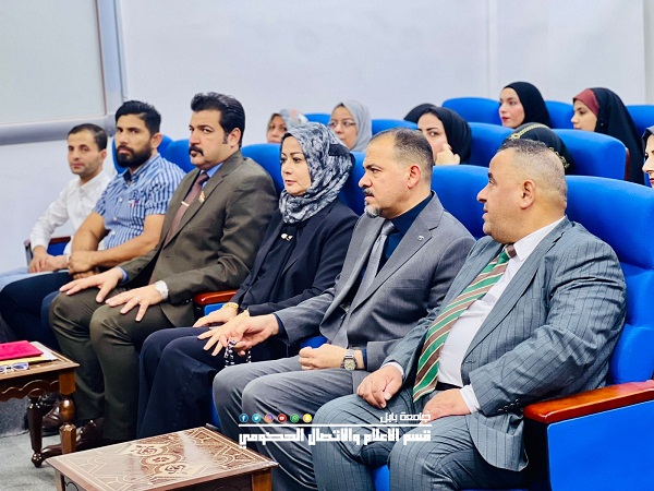 اعلام جامعة بابل