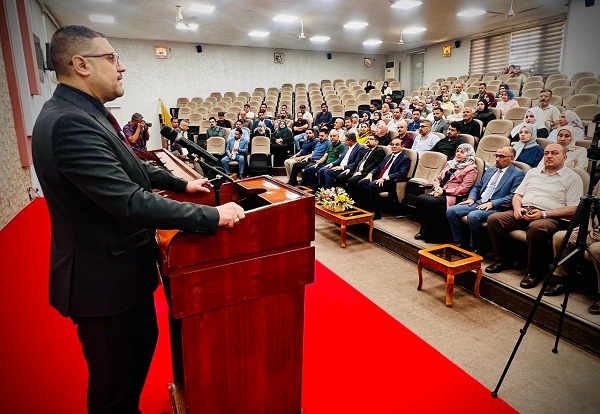 Babylon University News