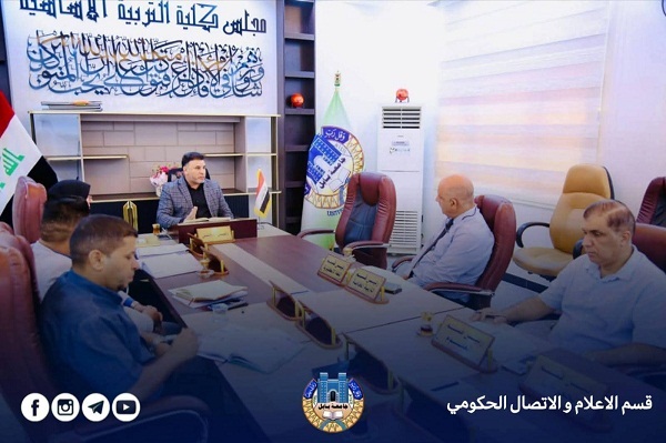 Babylon University News