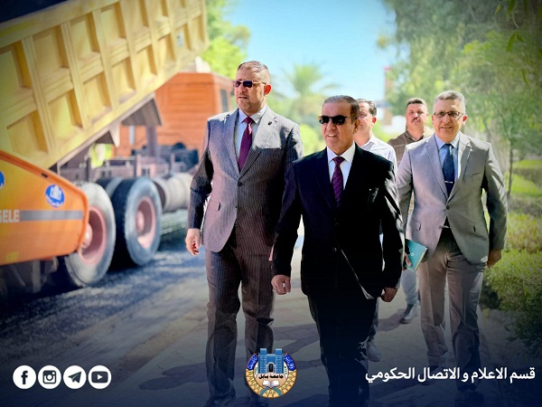 Babylon University News