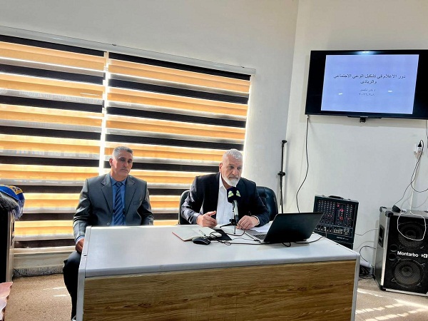 اعلام جامعة بابل