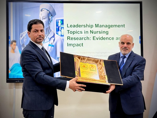 اعلام جامعة بابل