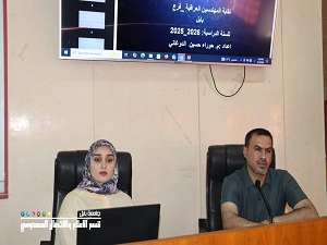 كلية الهندسة تنظّم ندوة عن نشاطات نقابة المهندسين العراقية / فرع بابل