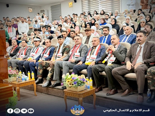 Babylon University News