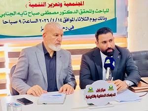 مركز بابل للدراسات الحضارية والتاريخية يقيم محاضرة علمية بمناسبة يوم المخطوط العربي