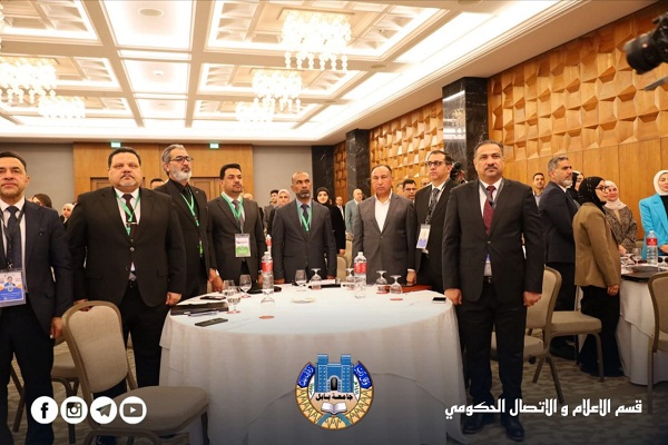 اعلام جامعة بابل