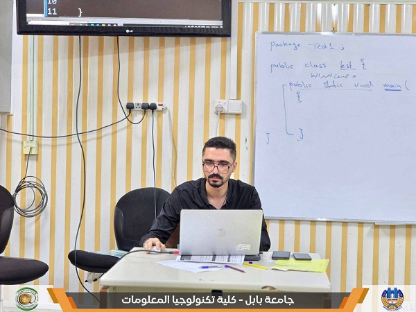 اعلام جامعة بابل