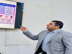 اعلام جامعة بابل