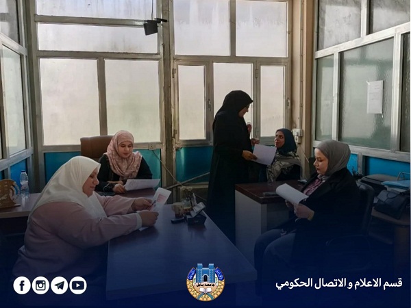 اعلام جامعة بابل