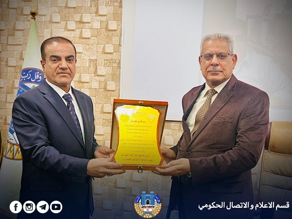 Babylon University News