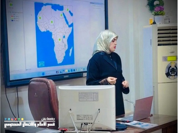 اعلام جامعة بابل