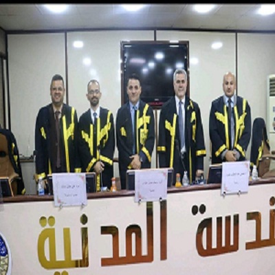 اعلام جامعة بابل