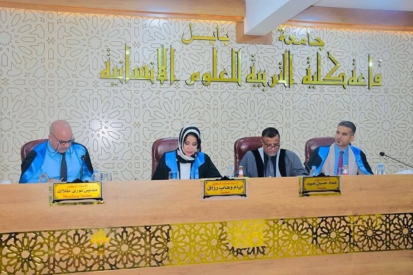 اعلام جامعة بابل