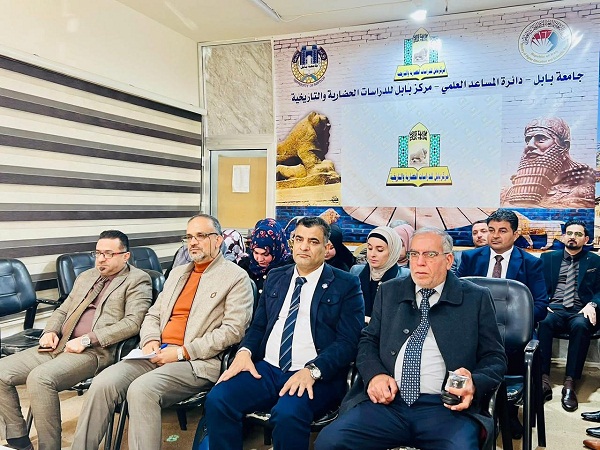 اعلام جامعة بابل