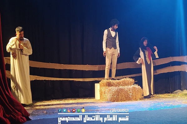 اعلام جامعة بابل