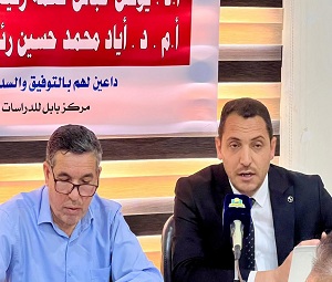 مركز بابل للدراسات الحضارية والتاريخية يقيم محاضرة علمية حول موقف العراق من استراتيجية وحدة الساحات