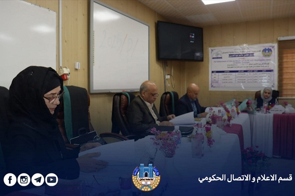 اعلام جامعة بابل