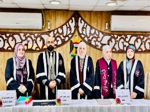 اعلام جامعة بابل