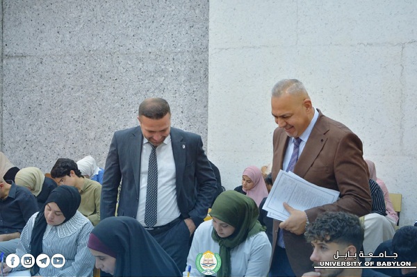 اعلام جامعة بابل