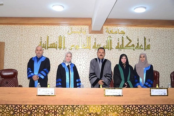 اعلام جامعة بابل