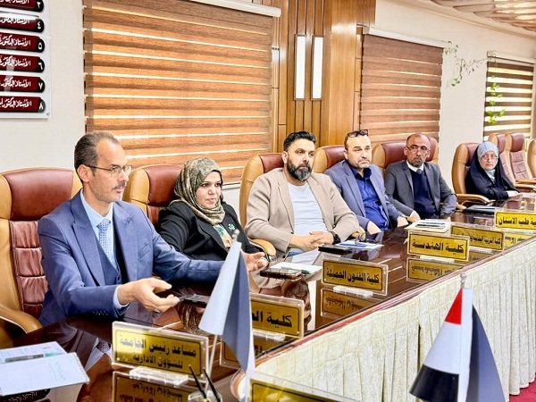 اعلام جامعة بابل