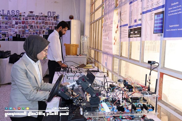 اعلام جامعة بابل