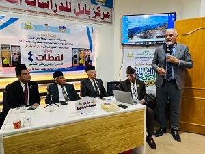 اعلام جامعة بابل