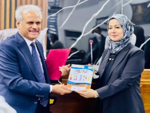 اعلام جامعة بابل