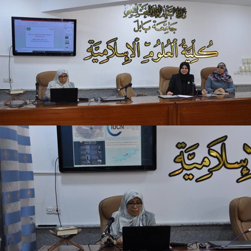 Babylon University News