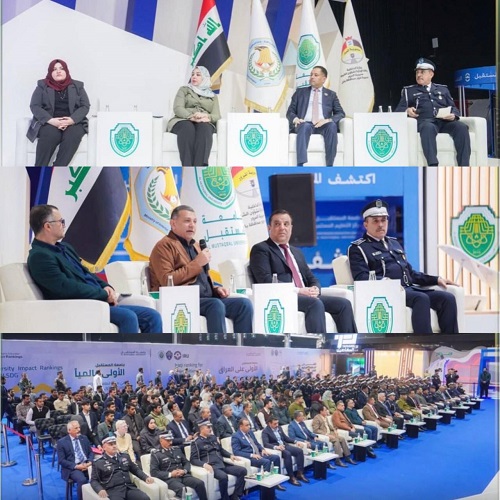 اعلام جامعة بابل