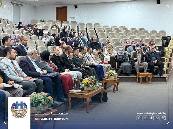 اعلام جامعة بابل